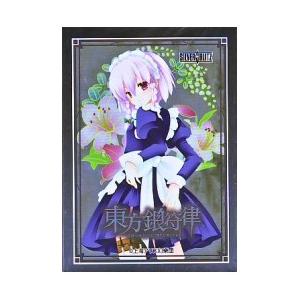 東方銀符律 当たり券交換スペシャルスリーブ「十六夜 咲夜」イラスト