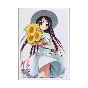 ブシロードスリーブコレクションEX Vol.16 アクセル・ワールドA「黒雪