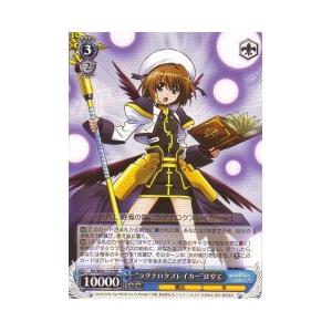 ラグナロクブレイカー はやて SSP PSA10 ラグナロクブレイカー はやて