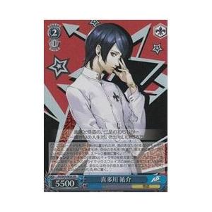 P5(1)青　喜多川　佑介(SR)(S45-082S)｜fami2tcg