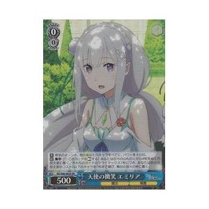 RZ(1)青　天使の微笑　エミリア(SR)(S46-062S)｜fami2tcg