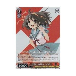 ブシロード SsyTD赤 校内一の変人 ハルヒ(SR)(W62-T08S) : 買取くん