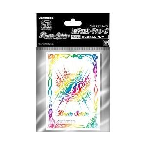 30日まで　最終値下げ　バトルスピリッツ プレミアムレインボースリーブ　① バトスピ】 プレミアムレインボー スリーブ（Amazon.co.jp