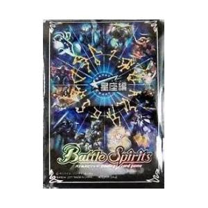 【未開封】バトルスピリッツ ホログラムカードスリーブ 星座編 バトスピ ホログラムスリーブ 星座編(50枚) : 買取くん - 通販 - Yahoo