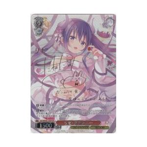 ブシロード GUE(2)赤 リゼ・グラトニー(SP)(WE46-024SP) : 買取くん