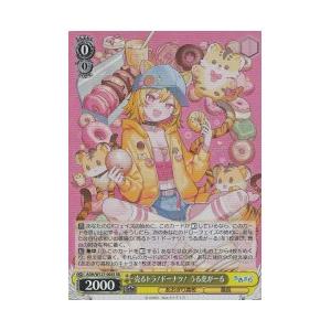 ブシロード AOH(1)黄 売るトラ! ドーナツ! うる虎がーる(SR)(W127-005S