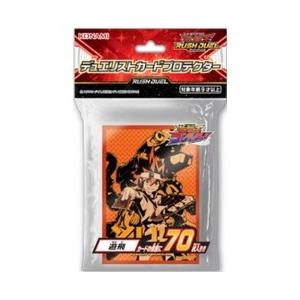 遊戯王ラッシュデュエル デュエリストカードプロテクター「遊飛」70枚