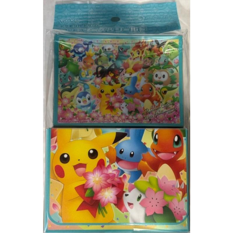 ポケモンカードゲーム デッキケース&デッキシールド 『ポケモン