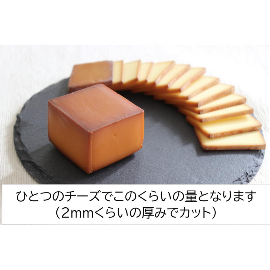 スモークチーズ 約95g　【クール便：冷蔵】 ひとつひとつ手作りで作っています　ご自宅用 |  | 03
