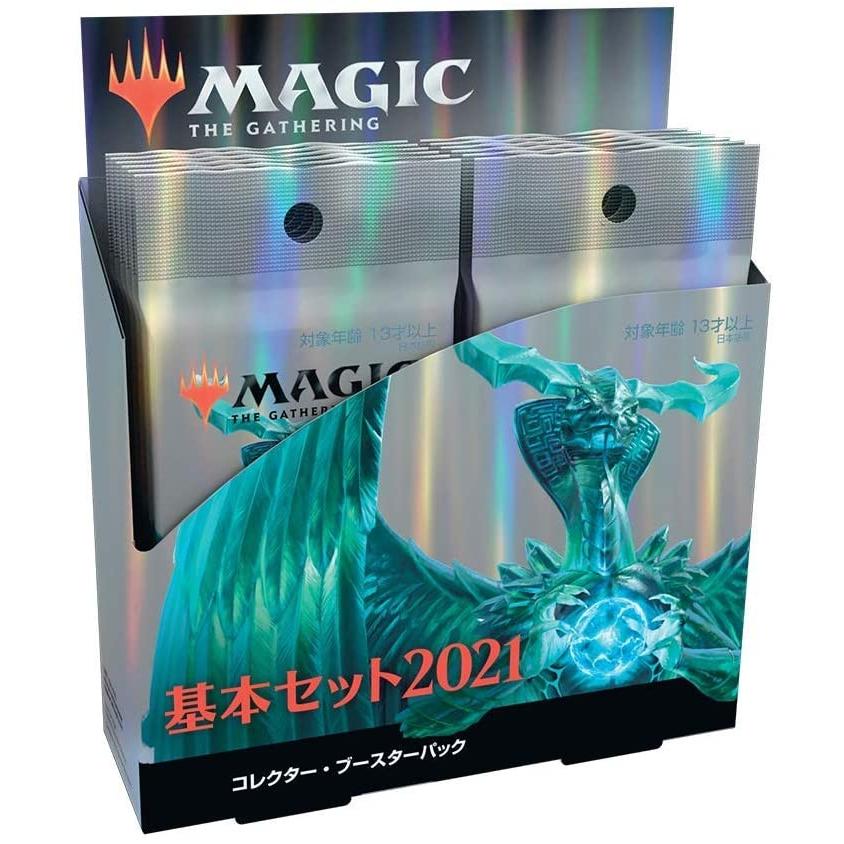 Mtg マジック ザ ギャザリング 基本セット21 M21 コレクター ブースターパック 日本語版 12パック入りbox 新品 ファミコンプラザ 通販 Paypayモール