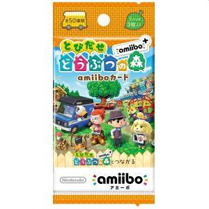 任天堂（Nintendo） 『とびだせ どうぶつの森 amiibo+』amiiboカード