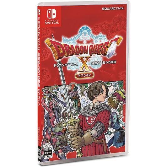 (Switch)ドラゴンクエストX 目覚めし五つの種族 オフライン(新品) :968192202:ファミコンプラザ本店 - 通販 - Yahoo!ショッピング (Switch)ドラゴンクエストX 目覚めし五つの種族 オフライン(新品) :968192202:ファミコンプラザ本店 - 通販 - Yahoo!ショッピング