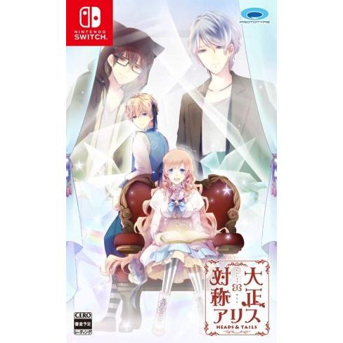 発売日前日出荷 Switch 大正 対称アリス Heads Tails 新品 年10月29日発売 ファミコンプラザ 通販 Paypayモール