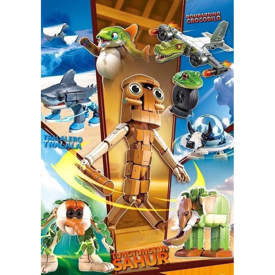 イタリアンブレインロット 積み木ブロック 8個セット組み立てキット