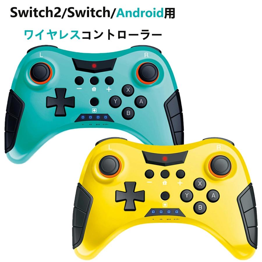 Switch2 コントローラー スイッチ 無線接続 Android タブレット対応