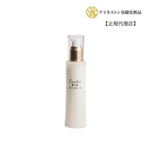 アイネストン PAスキンミルクS【正規代理店】