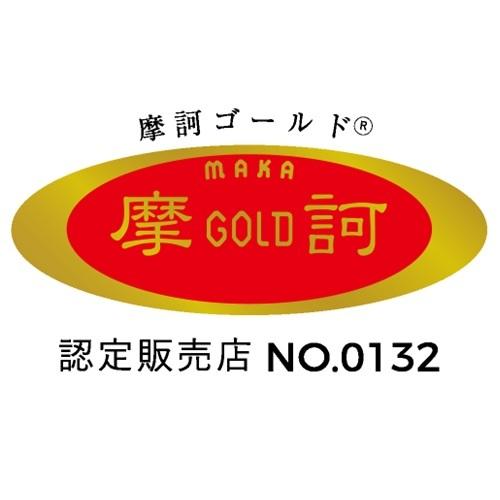 摩訶ゴールドクリーム(医薬部外品)100g +10gミニサイズ付き 摩訶ゴールドクリーム(医薬部外品)100g +10gミニサイズ付き