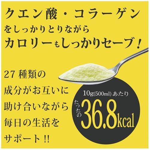 燃やしま専科 レモン風味 500ｇ エナジークエスト【正規販売店】｜familia7｜03