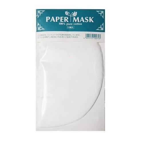 ホワイトリリー化粧品 ペーパー マスク 10枚入 スキンケア用シートマスク