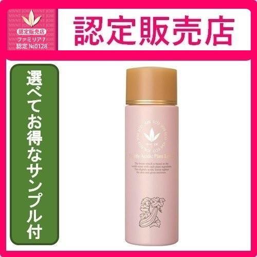 選べてお得なサンプル付】 ビーバンジョア 弱酸性プランローション 