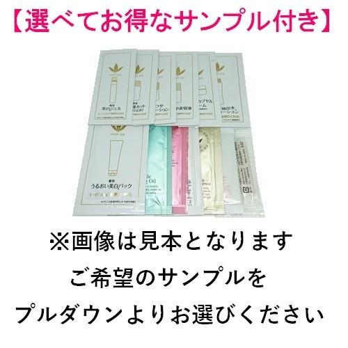 【選べてお得なサンプル付】 ビーバンジョア UV光リフレクトパウダー ジョアエコ411Y ケース付き【認定販売店・正規品】|familia7|02