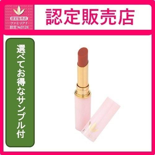 選べてお得なサンプル付】 ビーバンジョア UVうす紅ルージュ