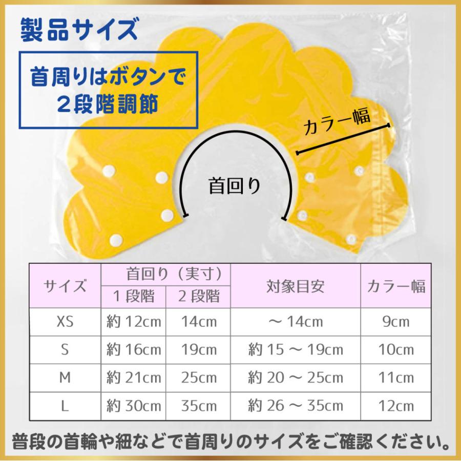 エリザベスカラー 猫 ねこ ネコ ソフト 軽量 軽い ストレス軽減 傷口 