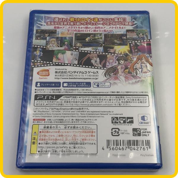 バンダイナムコエンターテインメント 【新品】 PS VITA 超ヒロイン戦記