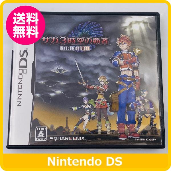 サガ DS サガ3時空の覇者 Shadow or Light : ふぁみりあ本舗 - 通販