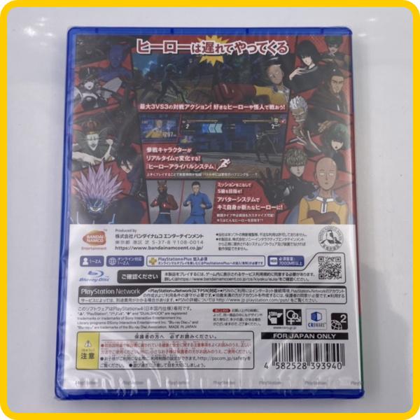 新品未開封 PS4ソフト ワンパンマン バンダイナムコエンターテインメント 【新品】 PS4 ワンパンマン (ONE
