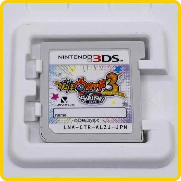 レベルファイブ（LEVEL5） 3DS 妖怪ウォッチ3 スキヤキ (妖怪メダル