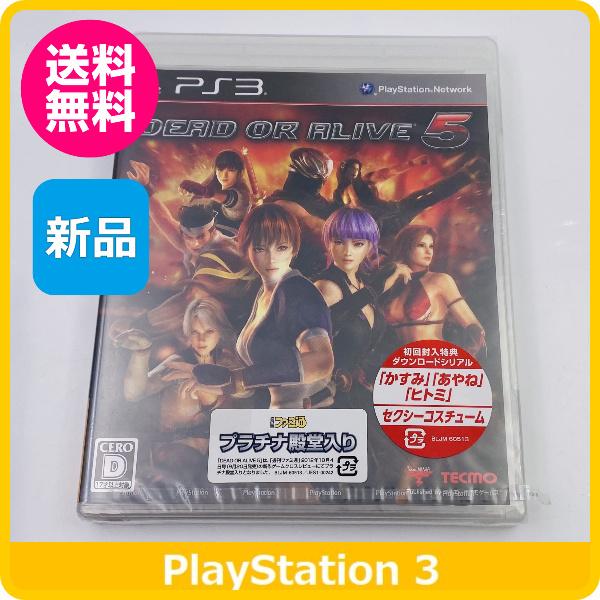 DEAD OR ALIVE 【新品】 PS3 5 (通常版) : ふぁみりあ本舗 - 通販