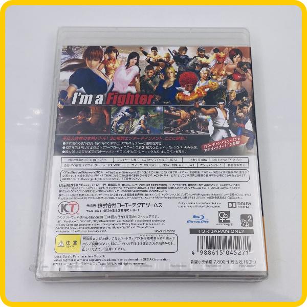 DEAD OR ALIVE 【新品】 PS3 5 (通常版) : ふぁみりあ本舗 - 通販