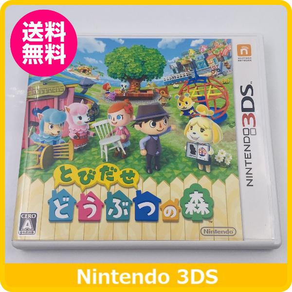 とびだせどうぶつの森 3DS 任天堂（Nintendo） 3DS とびだせ どうぶつの森 : ふぁみりあ本舗
