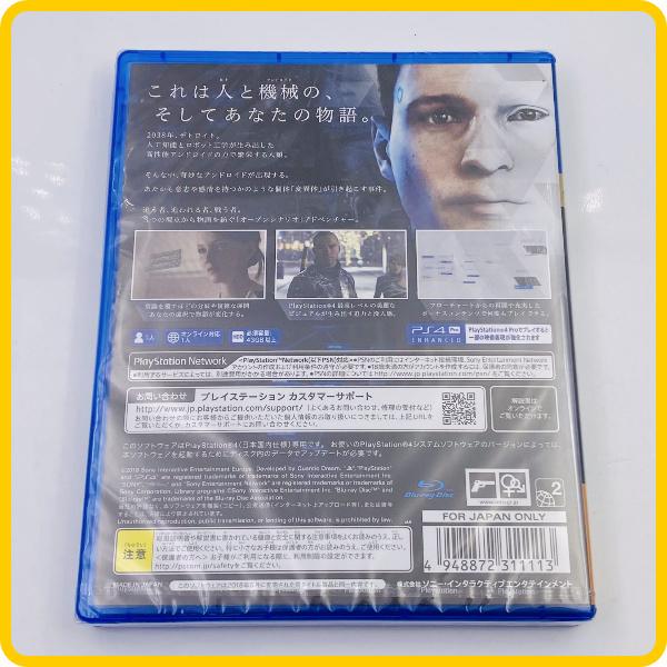 【新品】 PS4 デトロイト ビカムヒューマン (Detroit: Become Human) Value Selection｜familia｜02