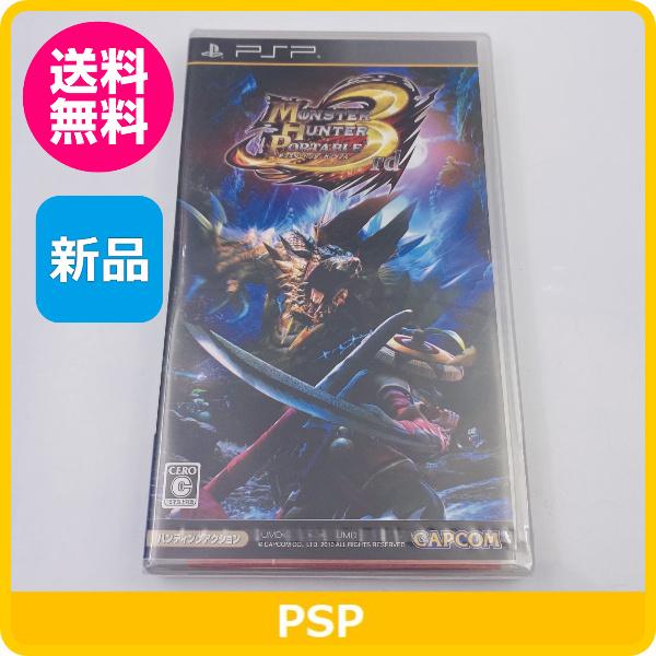 新品 未使用 未開封 モンスターハンター ポータブル 3rd モンスターハンター 【新品】 PSP モンスターハンターポータブル 3rd