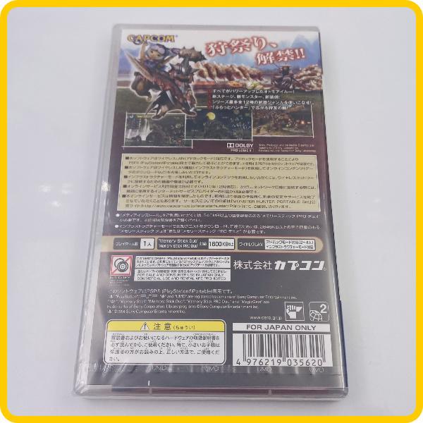 モンスターハンター 【新品】 PSP モンスターハンターポータブル 3rd