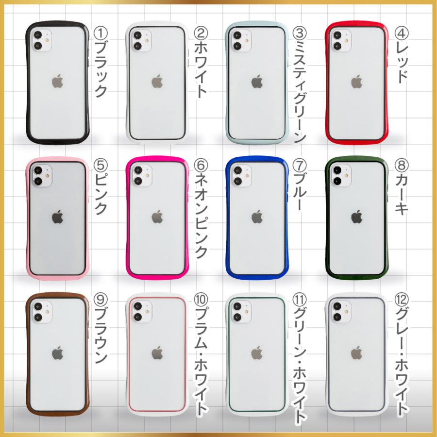 iPhone 【在庫限り 閉店セール】 iPhoneケース 透明 クリア iPhone13