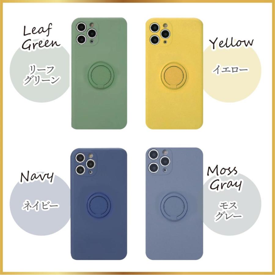 訳あり品 iPhoneケース リング一体型 リング付き シリコン iphone14