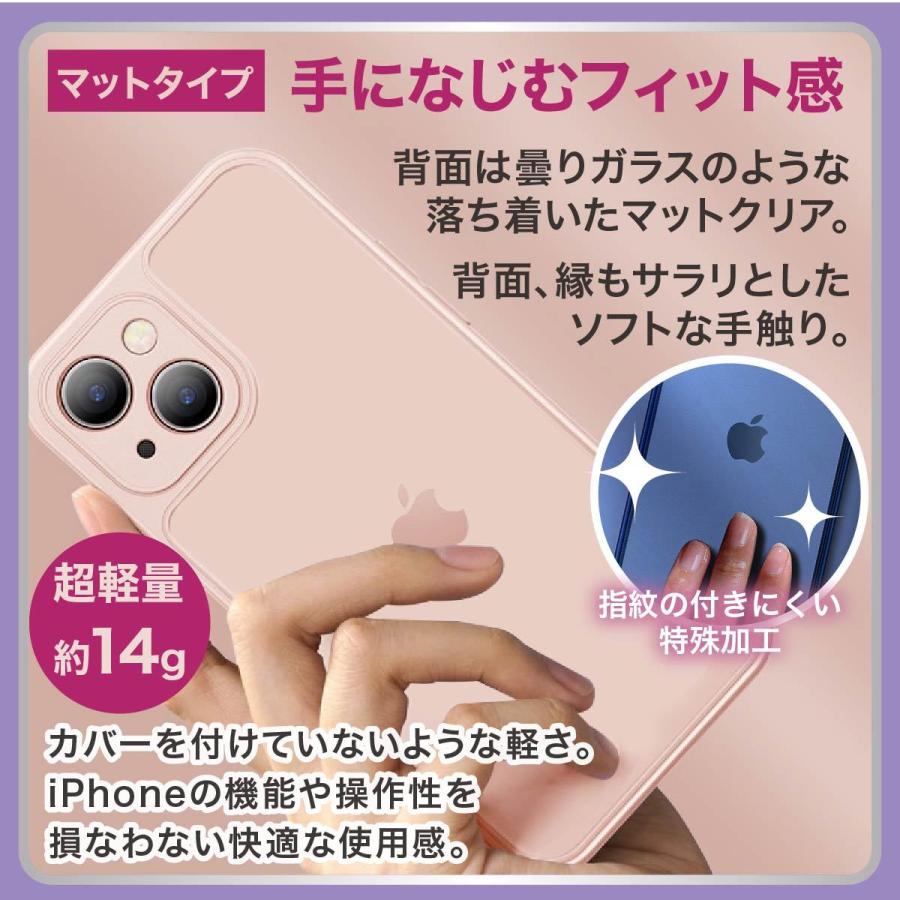 iPhone ケース マット クリア iphone14 Plus Pro Max iphone13 mini iphone12 mini iphone11 iphoneX iphoneXS アイフォン スマホケース ソフトケース｜familia｜03