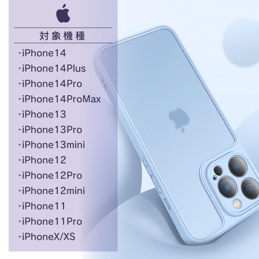 iPhone ケース マット クリア iphone14 Plus Pro Max iphone13 mini iphone12 mini iphone11 iphoneX iphoneXS アイフォン スマホケース ソフトケース｜familia｜08