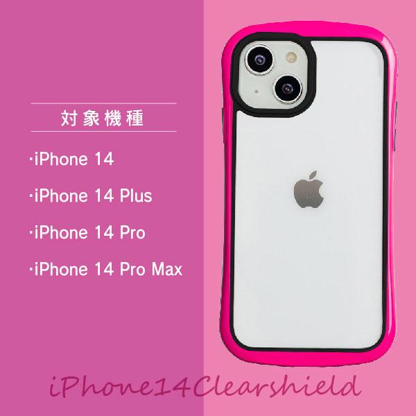 iPhone14ケース iPhoneケース iPhone14 Plus Pro Max プラス プロ マックス ip14 アイフォン14 透明 クリア スマホケース スマホカバー iphoneカバー｜familia｜07