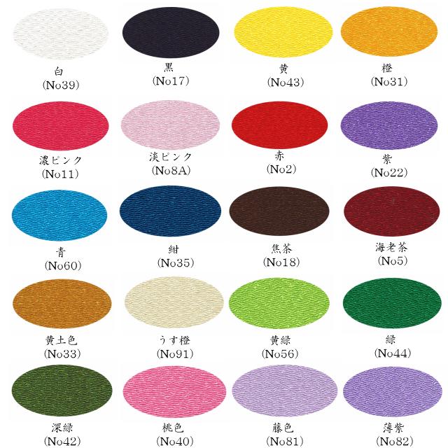 ちりめん はぎれ セット 二越 無地 40枚 （約9cm×約16cm） 色の 