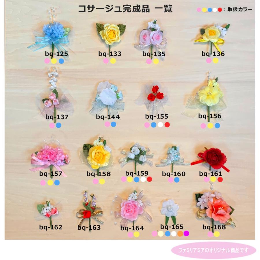 造花 花飾り 胸花 ジャスミンとバラのコサージュ 1個 Wrp Bq 144 てづくり 手芸 ファミリアミア 通販 Yahoo ショッピング