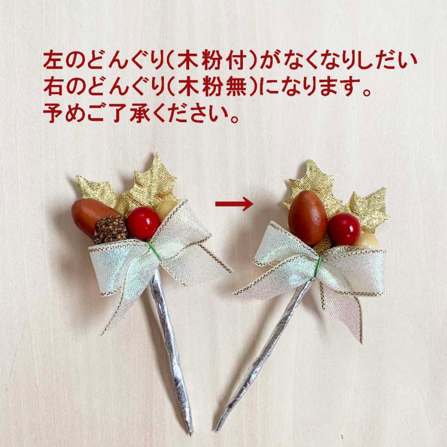 クリスマスケーキ 飾り オーナメント Fx 4 どんぐりと木の実が可愛い金のヒイラギ 10本入 Xms Kp 104 てづくり 手芸 ファミリアミア 通販 Yahoo ショッピング