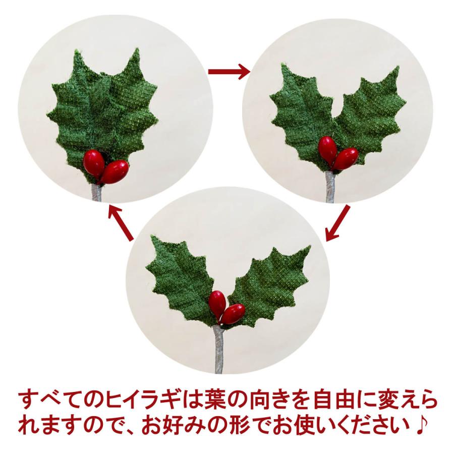 クリスマスケーキ 飾り オーナメント Fx 6 クリスマスベルがついた緑のヒイラギ 10本入 Xms Kp 106 てづくり 手芸 ファミリアミア 通販 Yahoo ショッピング