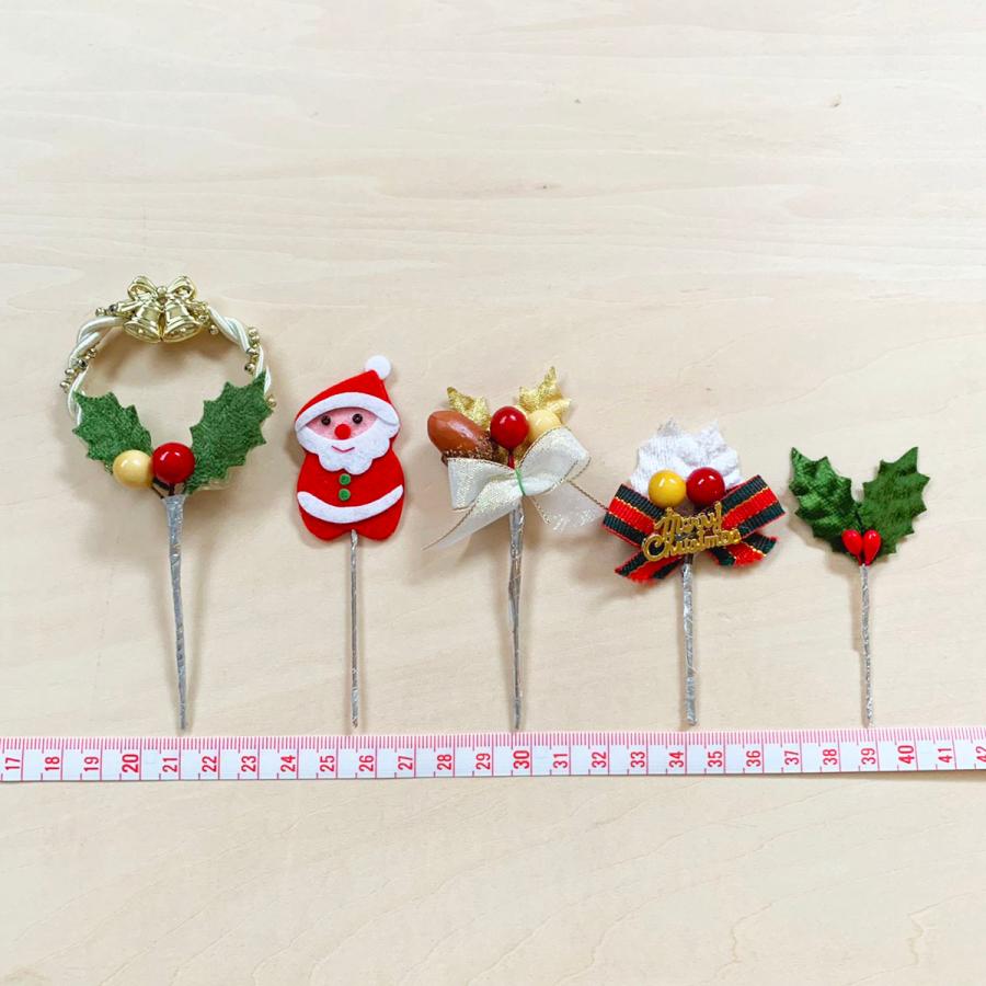 クリスマスケーキ 飾り クリスマスの必須アイテム ケーキピック お試しバラエティセット 5点 Xms Kp 152 2 てづくり 手芸 ファミリアミア 通販 Yahoo ショッピング