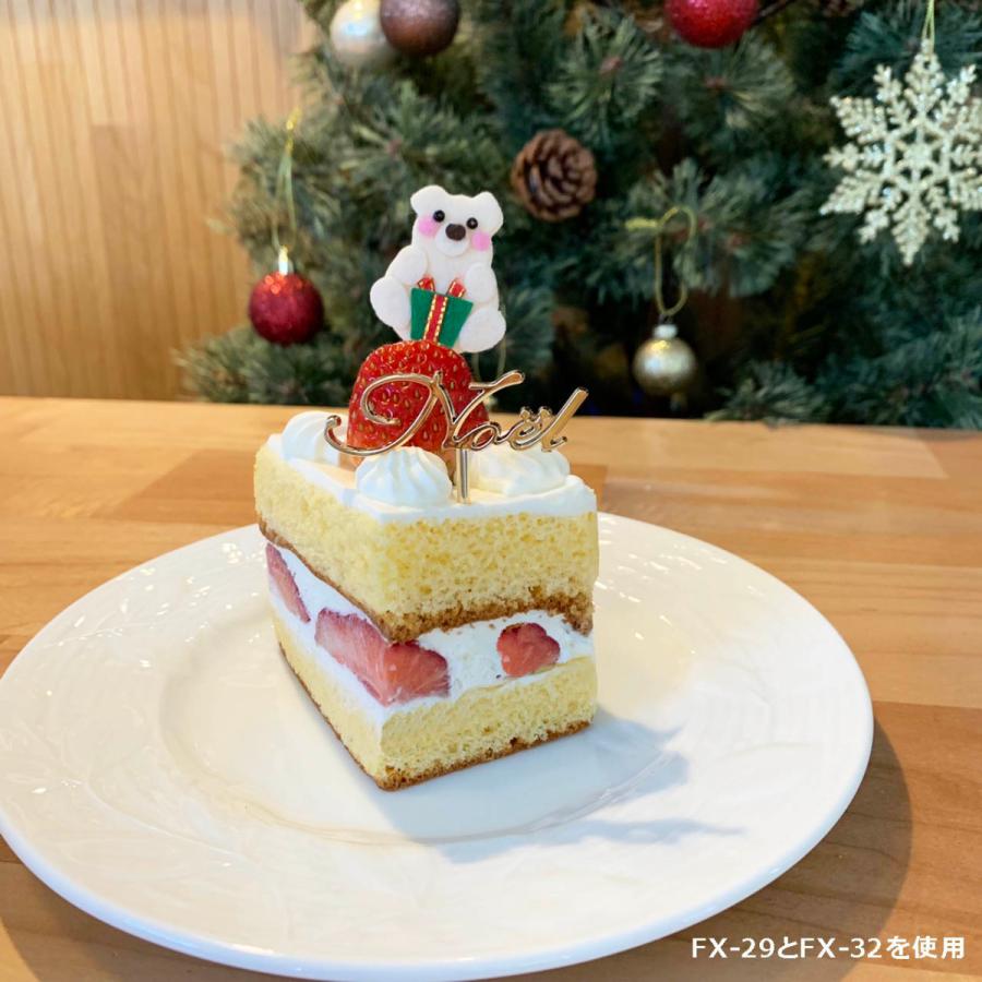 クリスマスケーキ 飾り オーナメント FX-29 プレゼントをもった