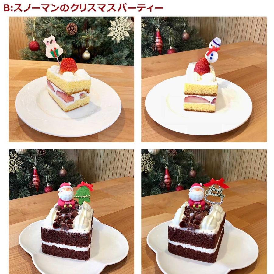 クリスマスケーキ装飾 フィギュア付き 仮面ライダーガッチャード』や『ひろがるスカイ！プリキュア』などの