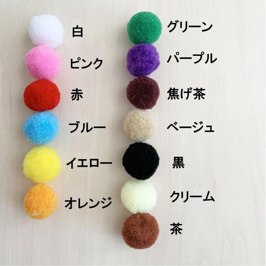 ナイロンぼん天30mm(1個) ぼんぼん ポンポン 凡天 ボン天 バラ売り